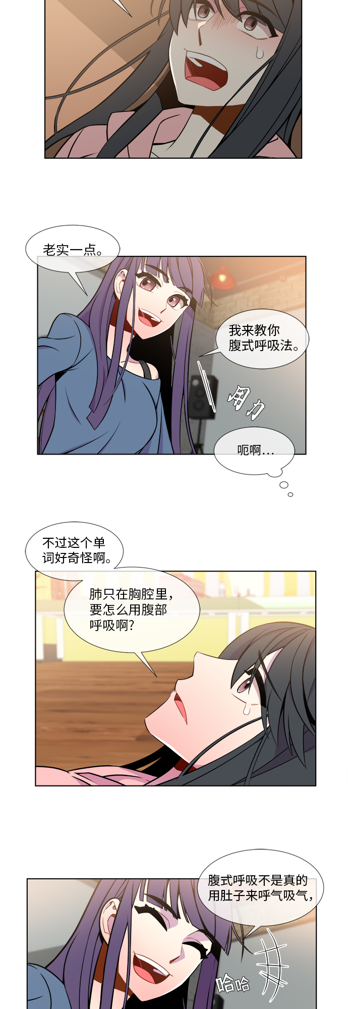 第11话1