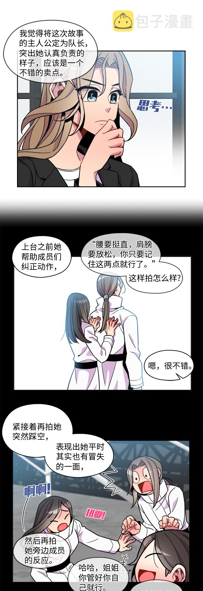 第69话9