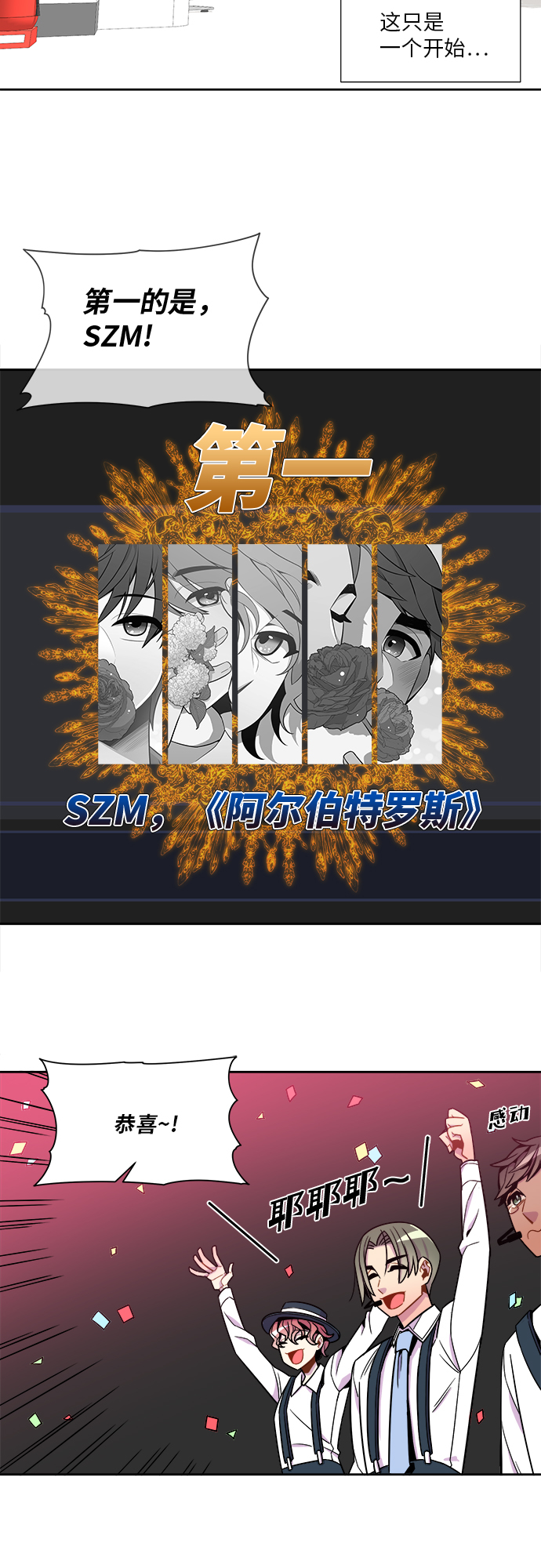 第54话19