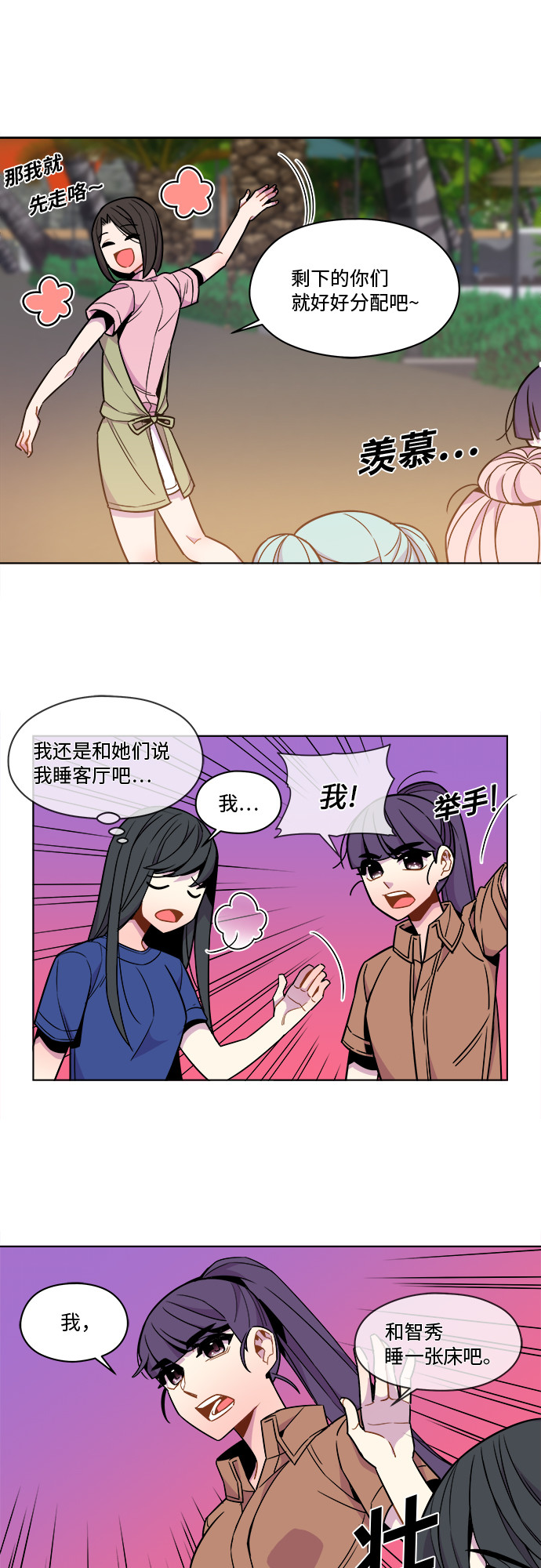 第42话24