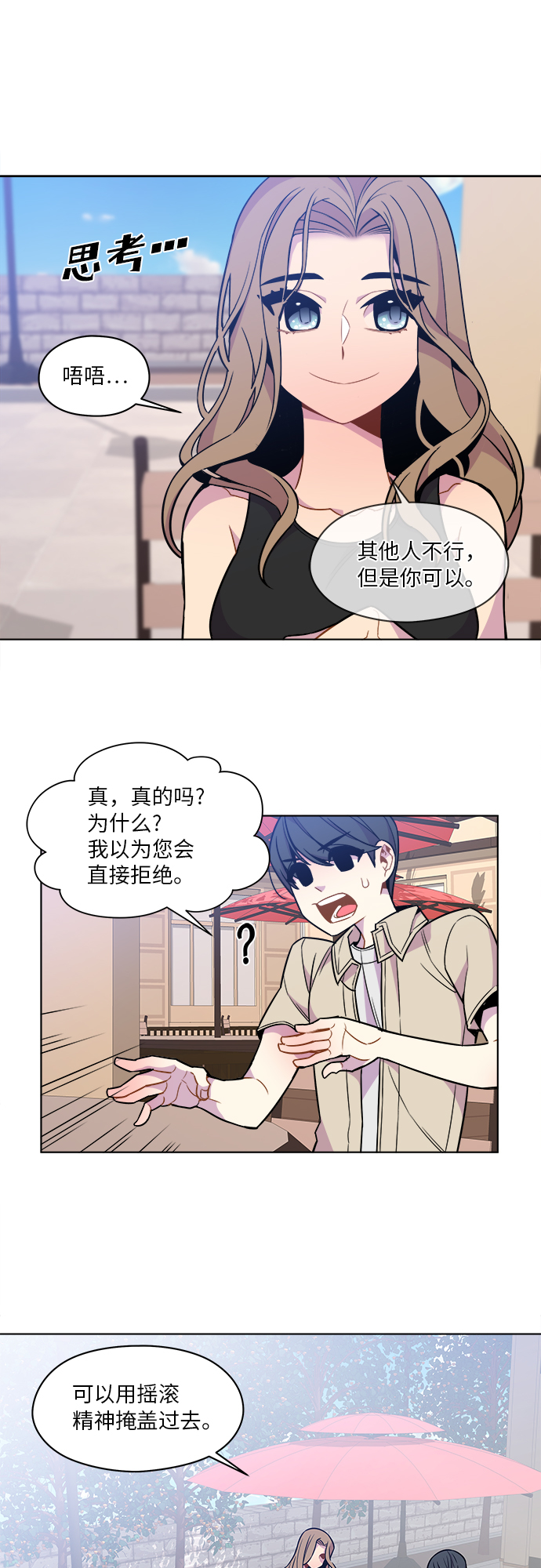 第39话24