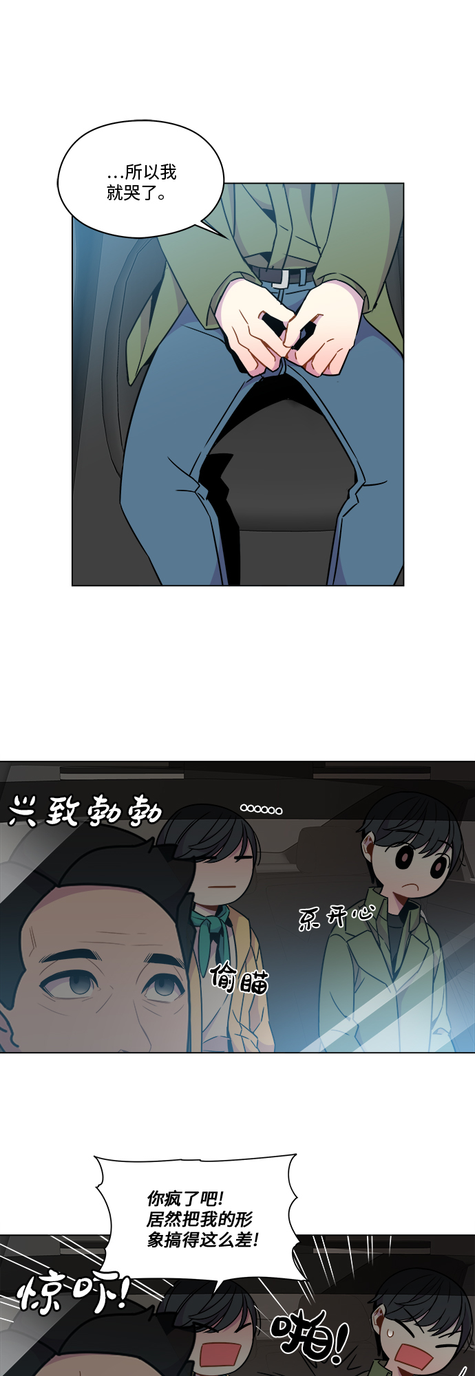 第32话14