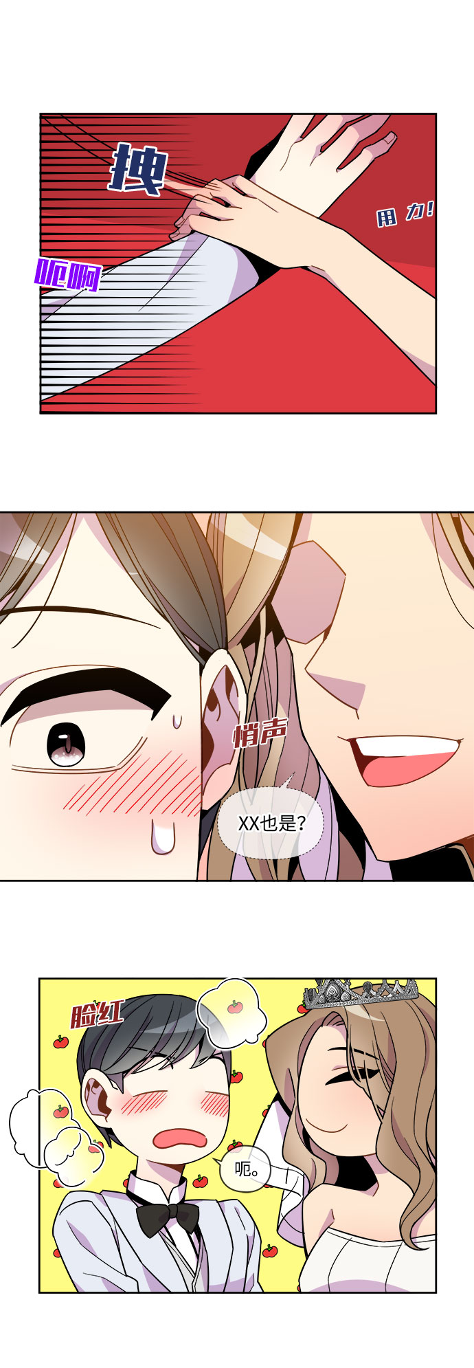 最终话9