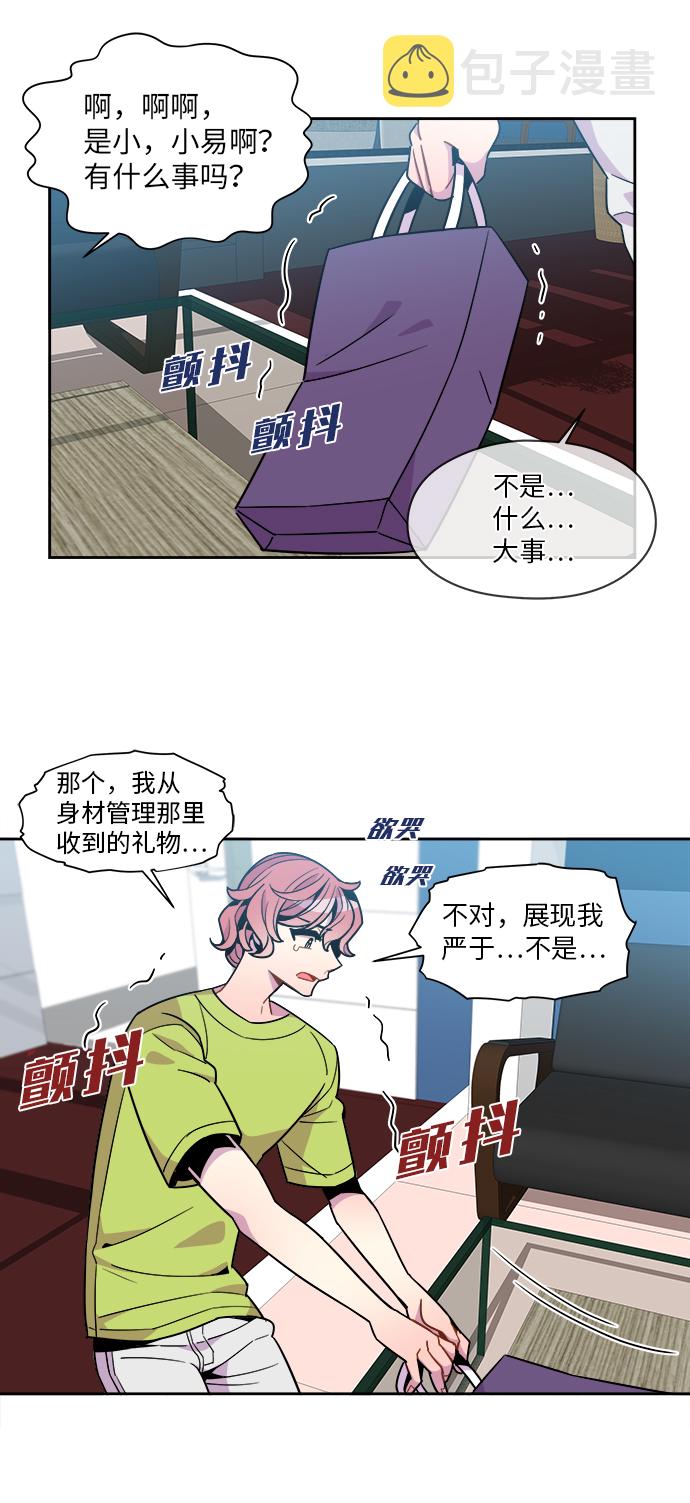 外传（2）24