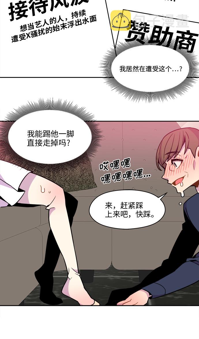 第48话11