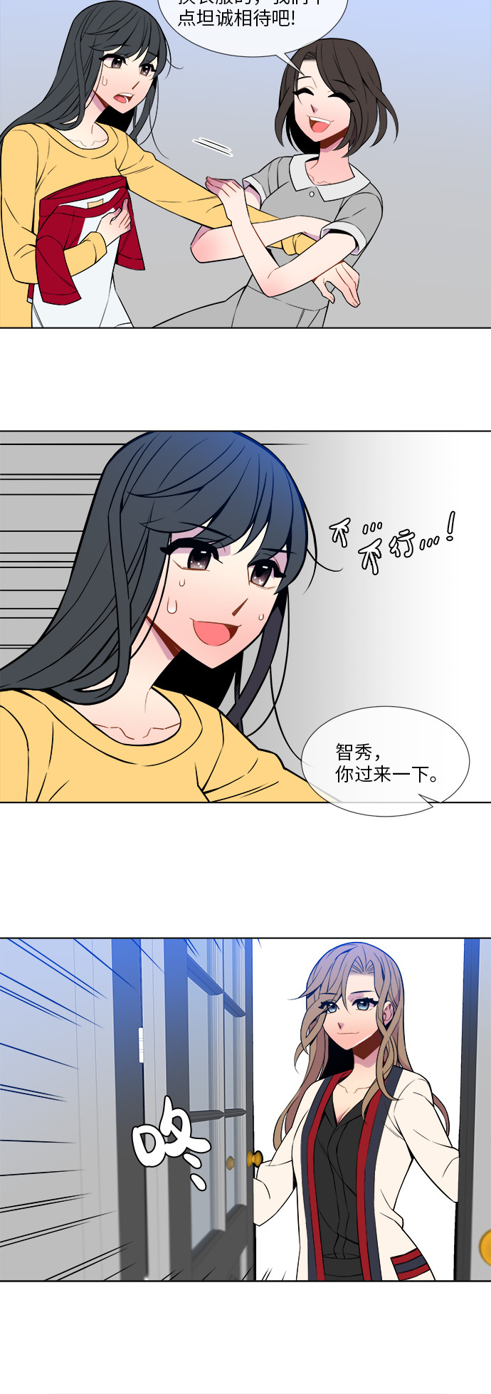 第6话18
