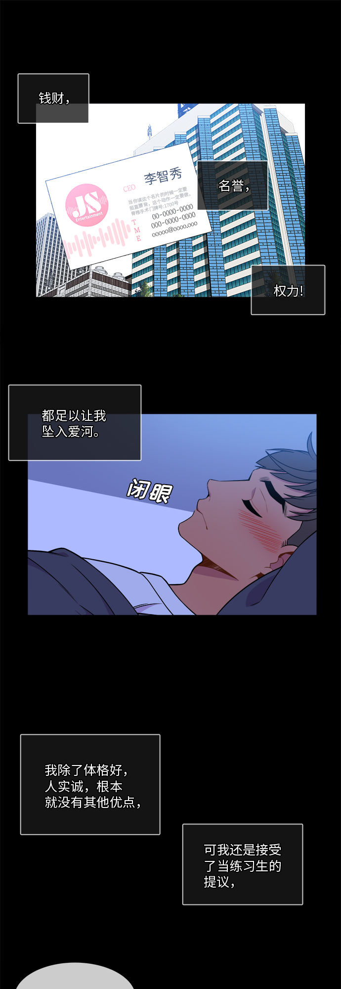 第16话24