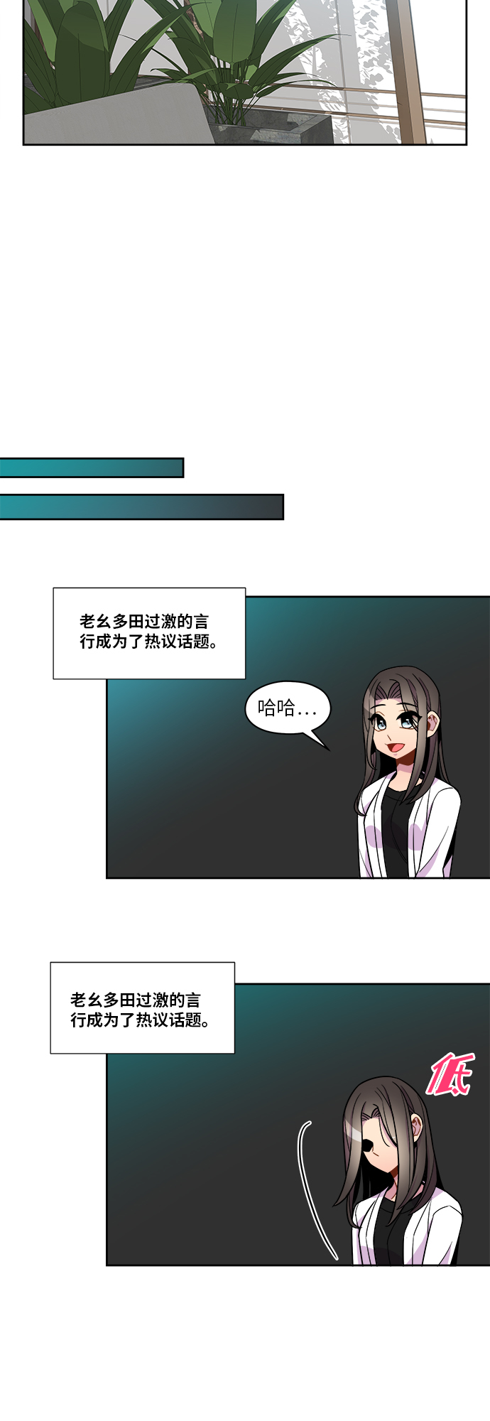 第74话20