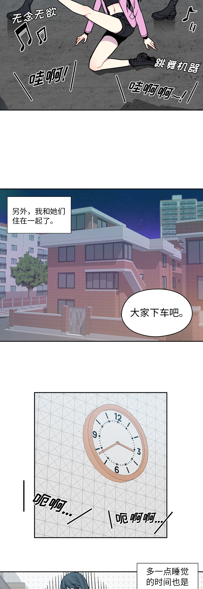 第51话7