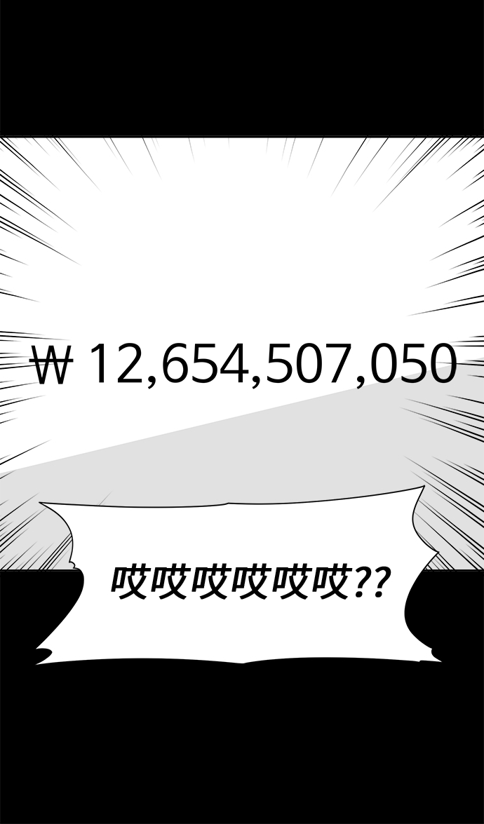第90话9
