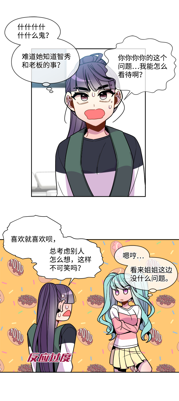 外传（6）11