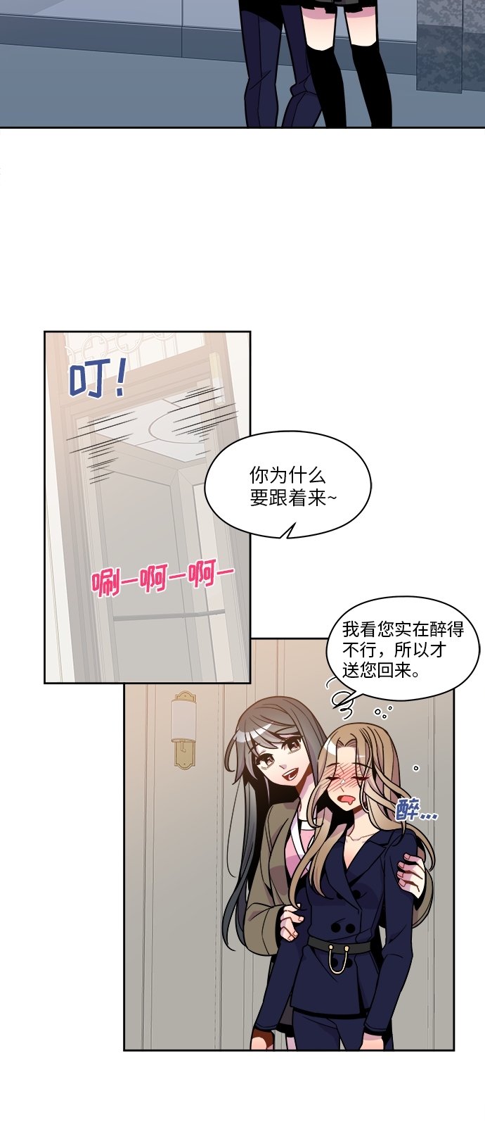 第65话2