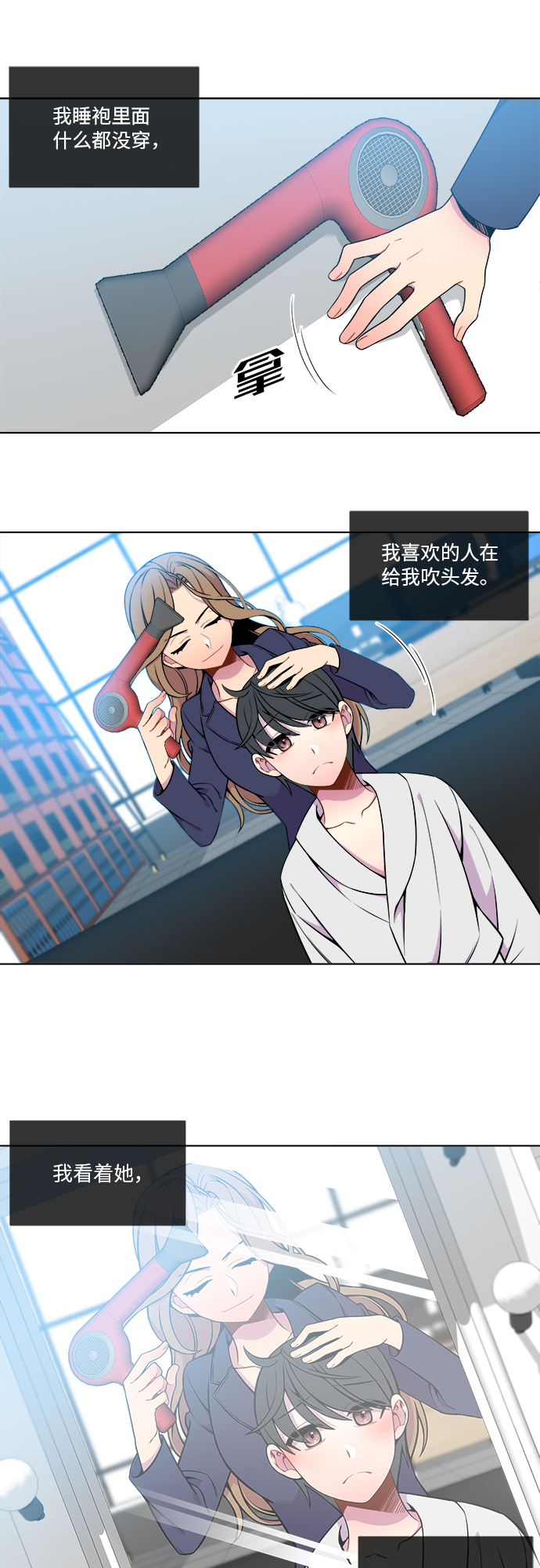 第15话6