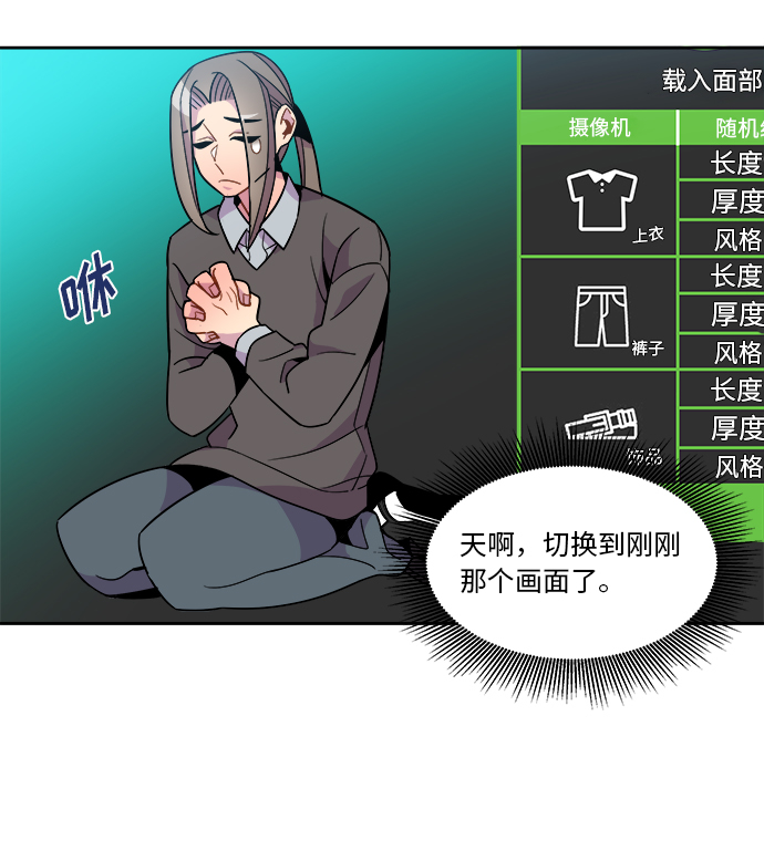 第78话13