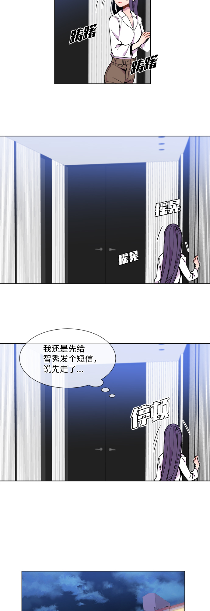第19话25