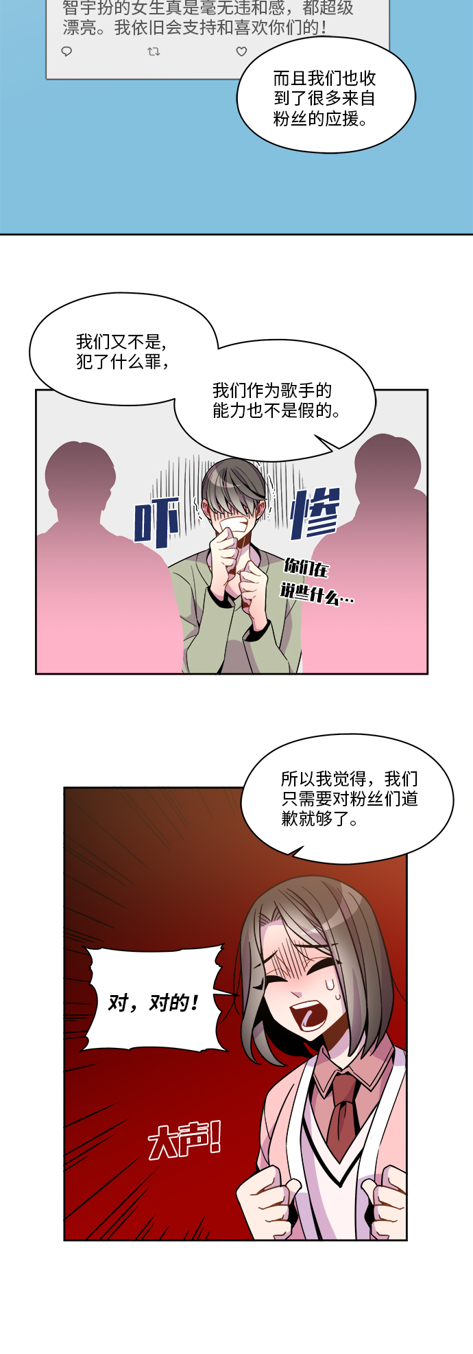 第82话27