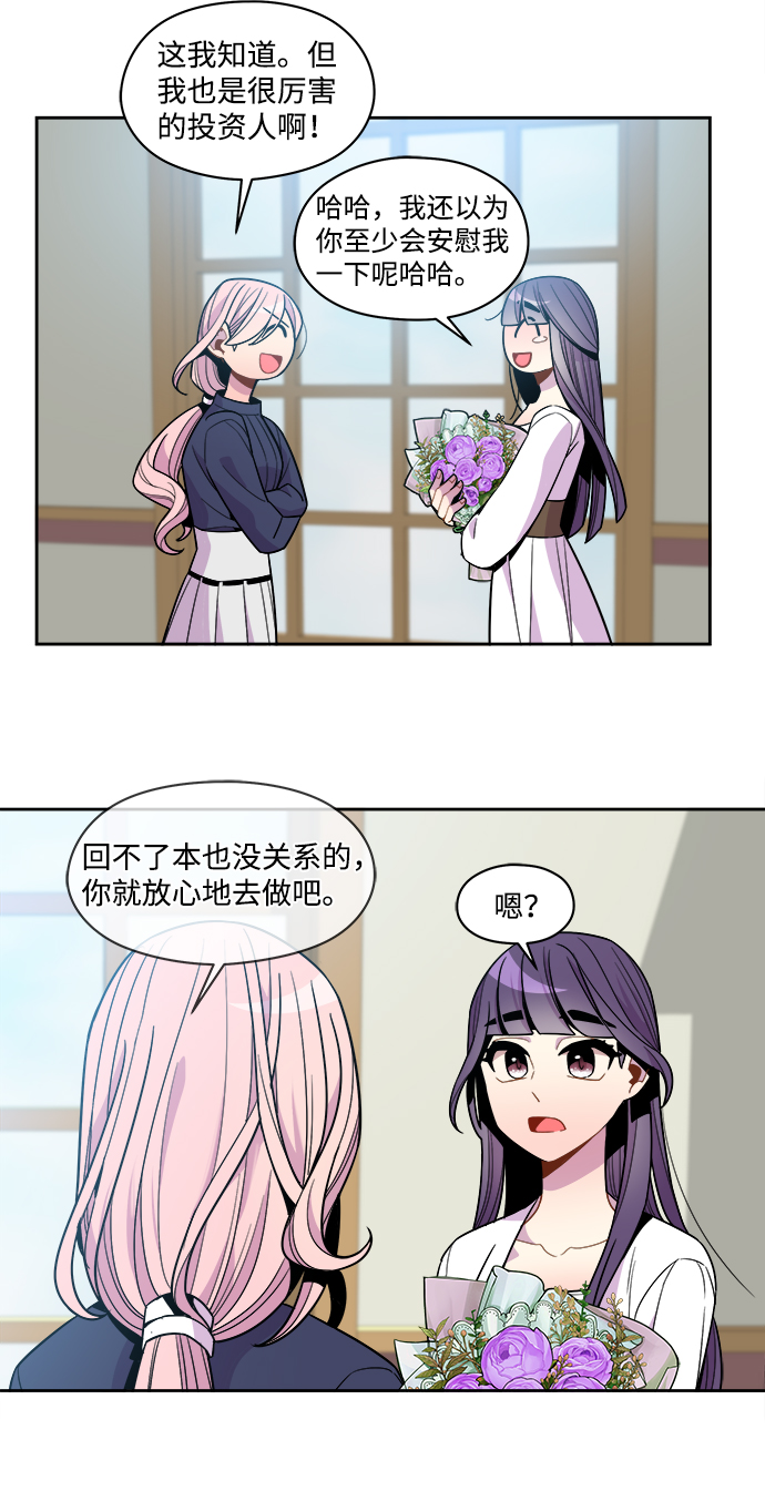外传（7）24