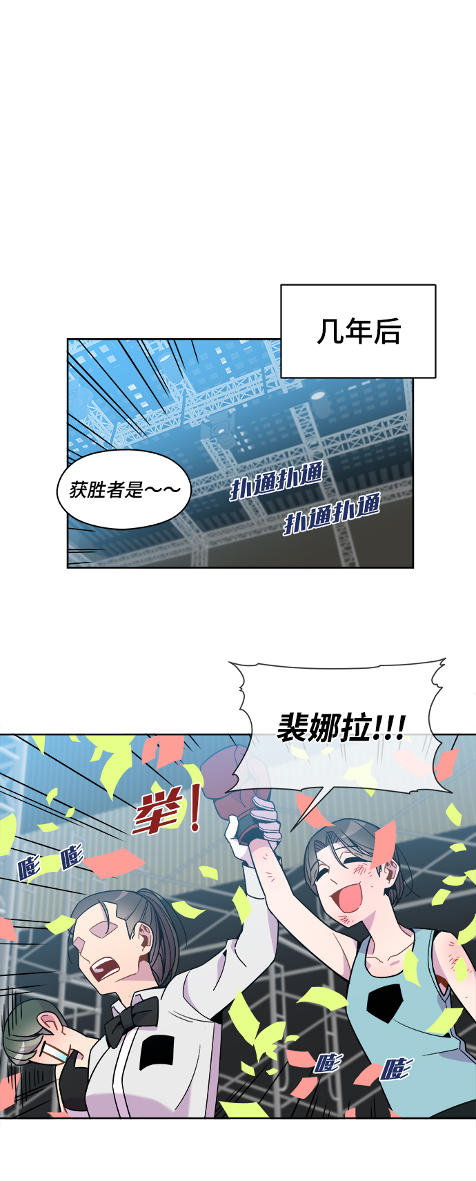 外传（8）28
