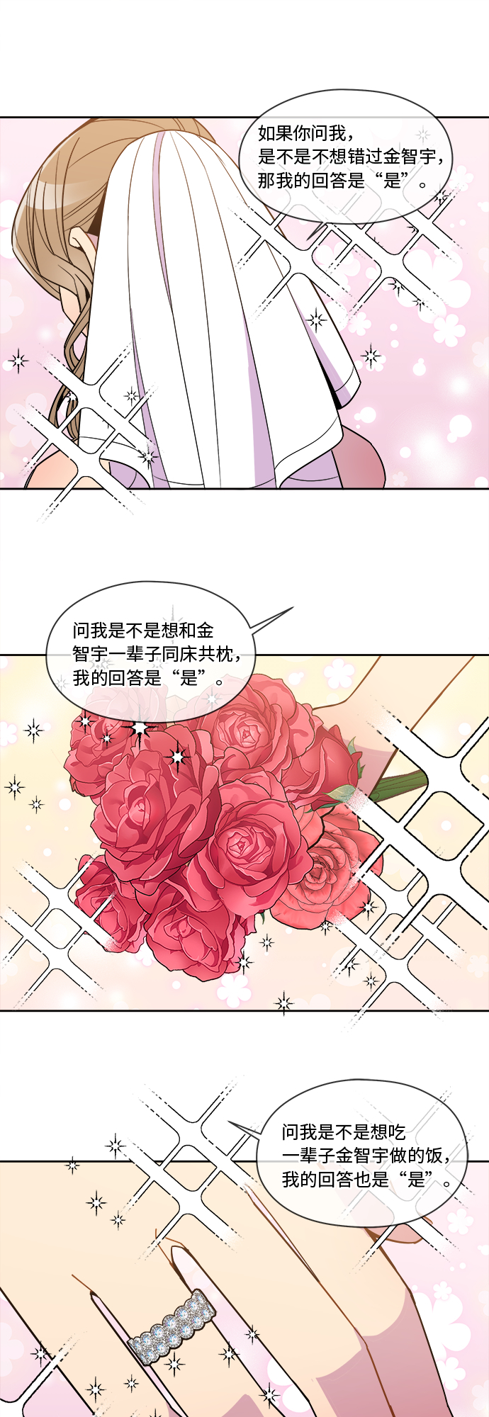 第90话22