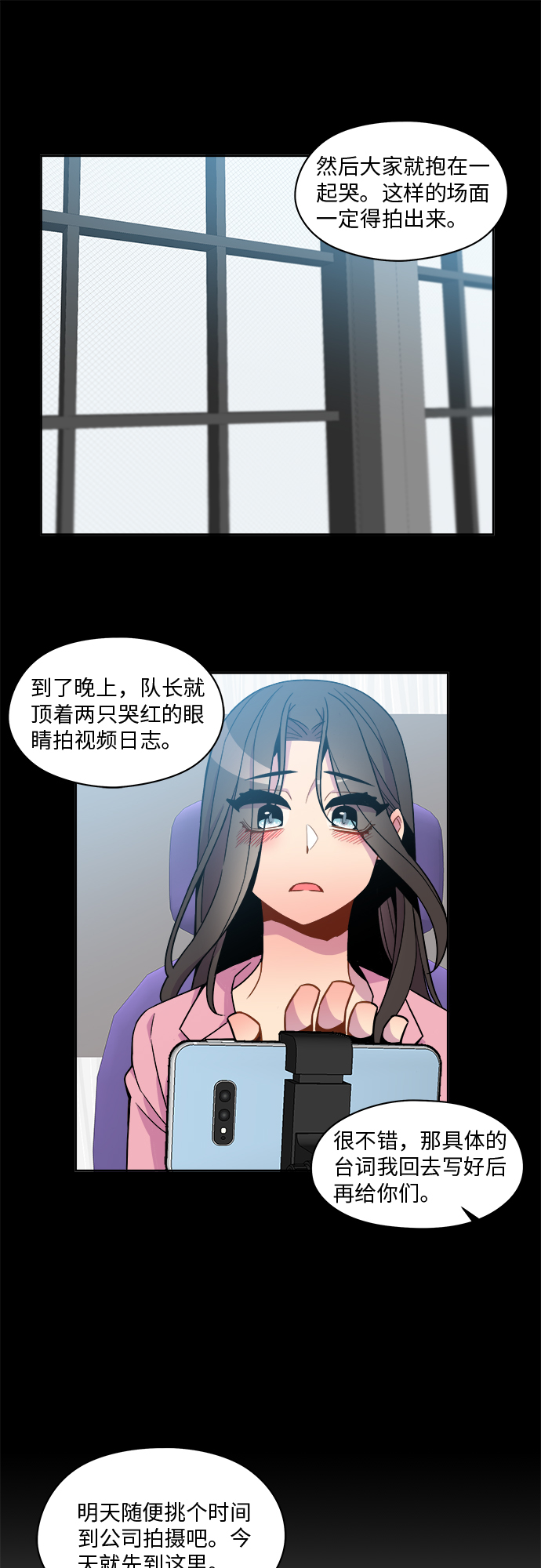 第69话12