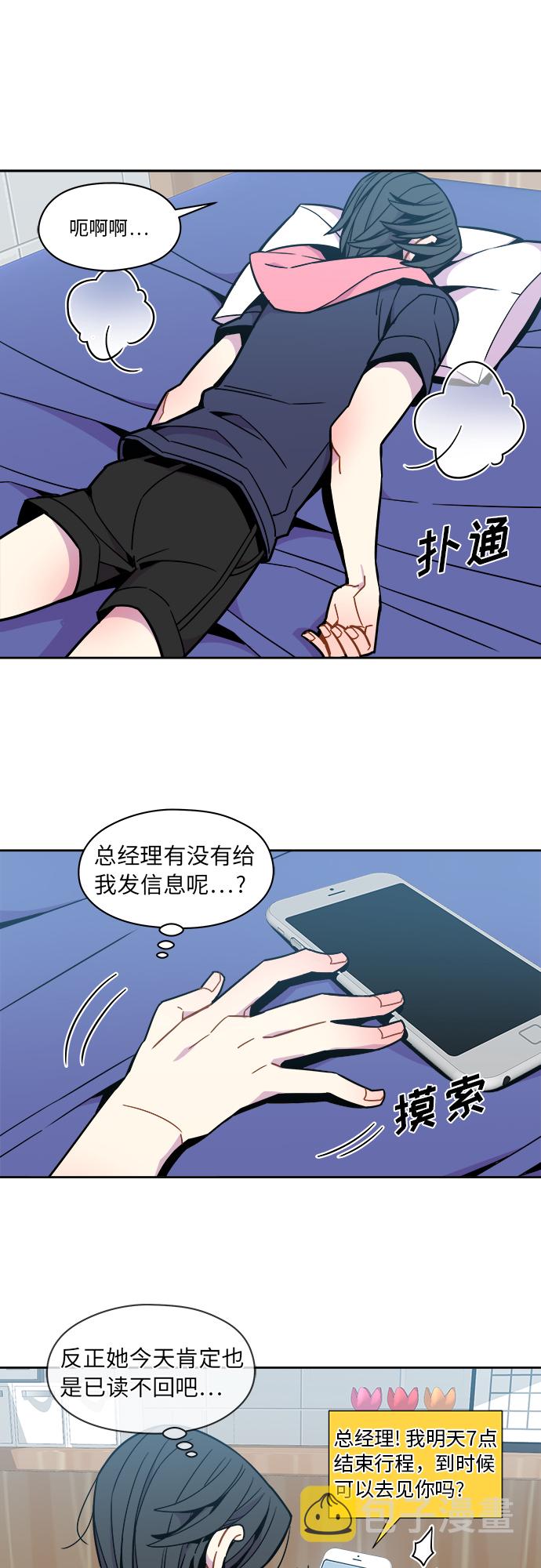 第51话9