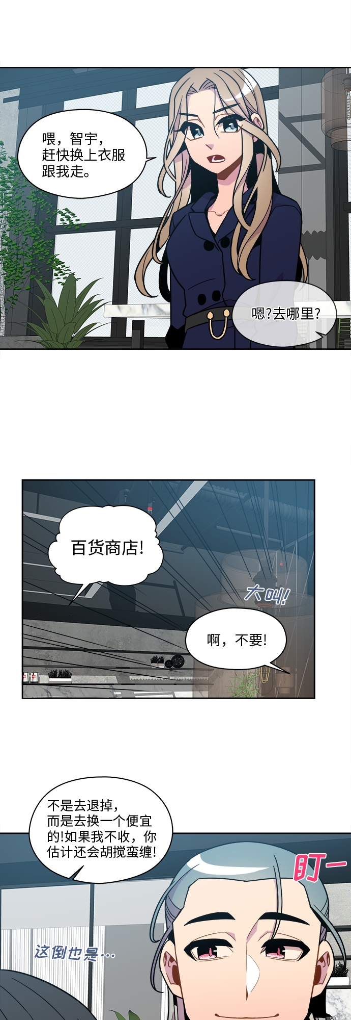 第64话22