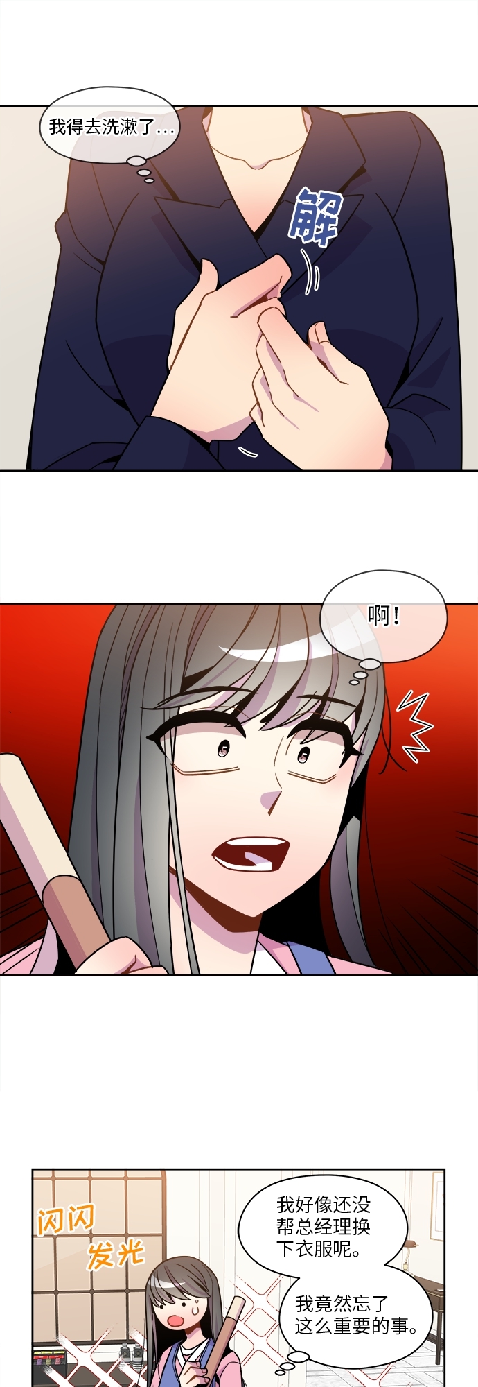 第65话12