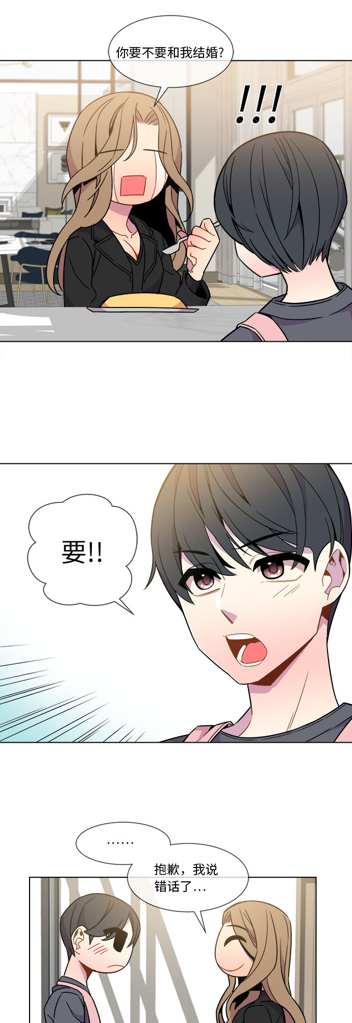 第27话19
