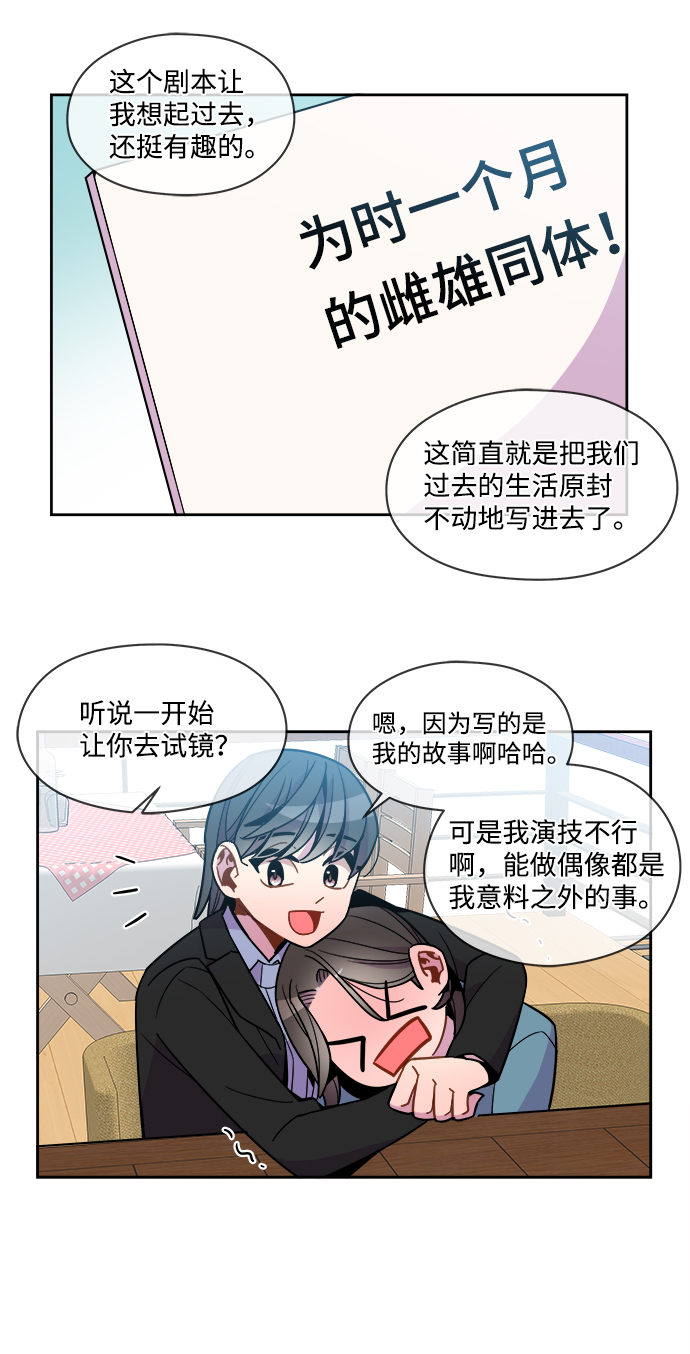 外传（6）25