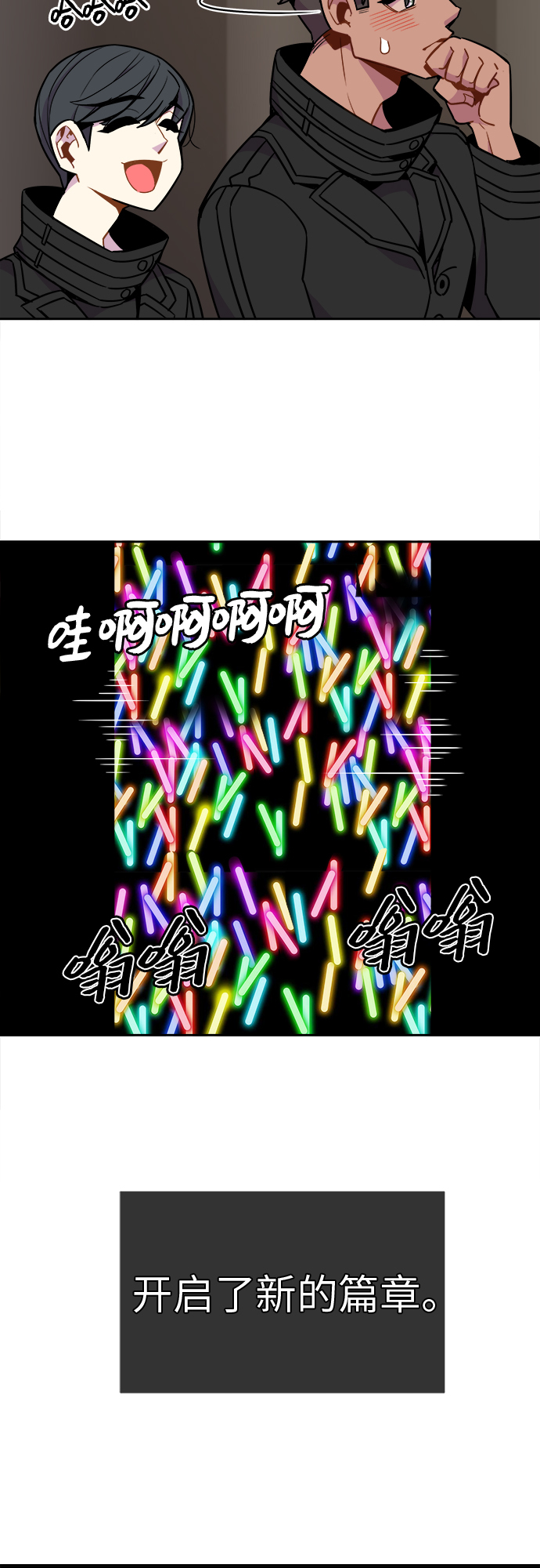 第50话24
