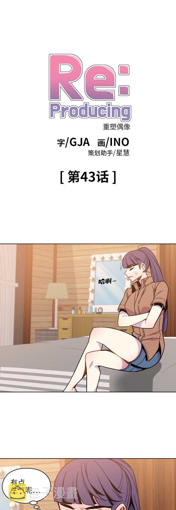 第43话0