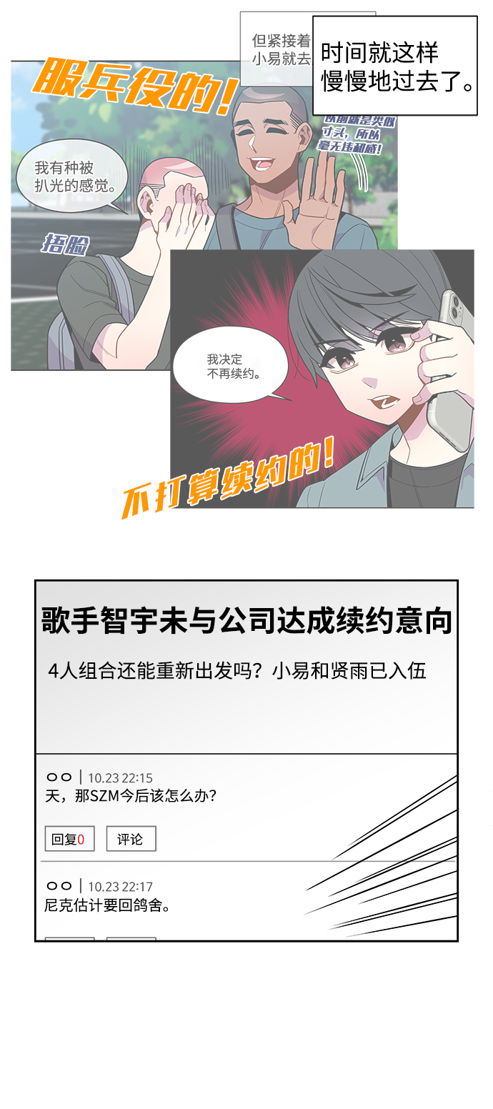 外传（3）27