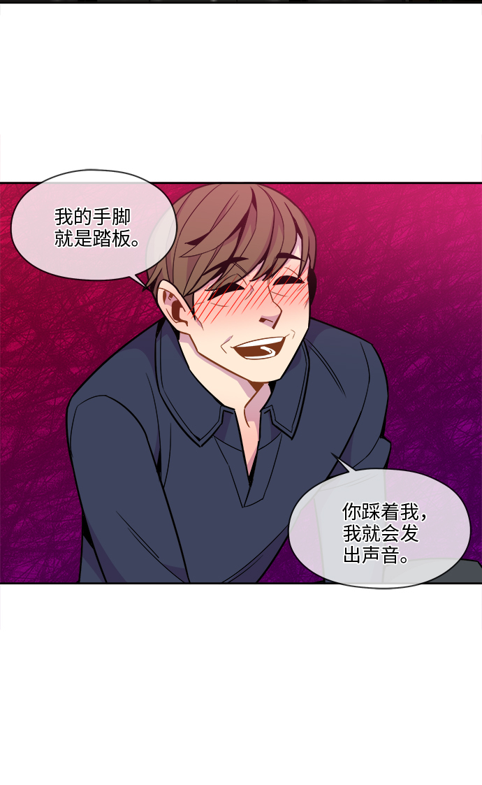 第48话8
