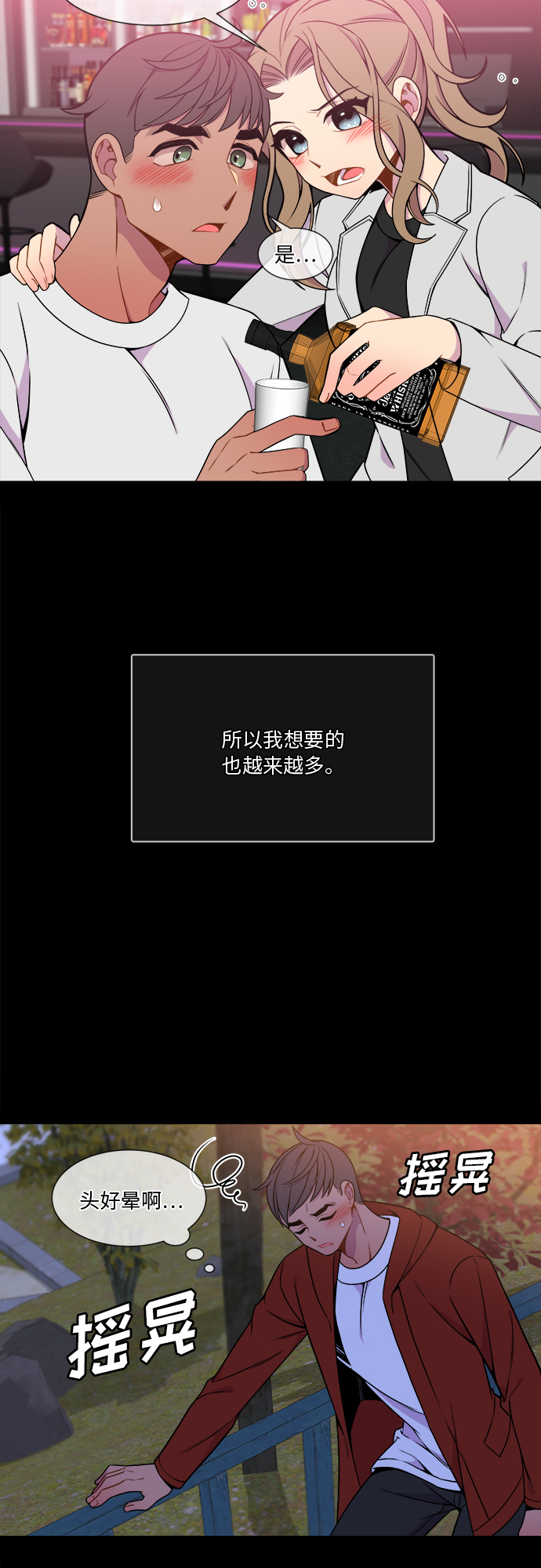 第16话26