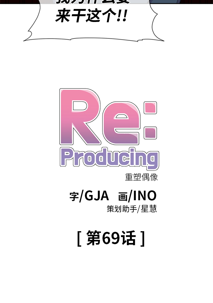 第69话5