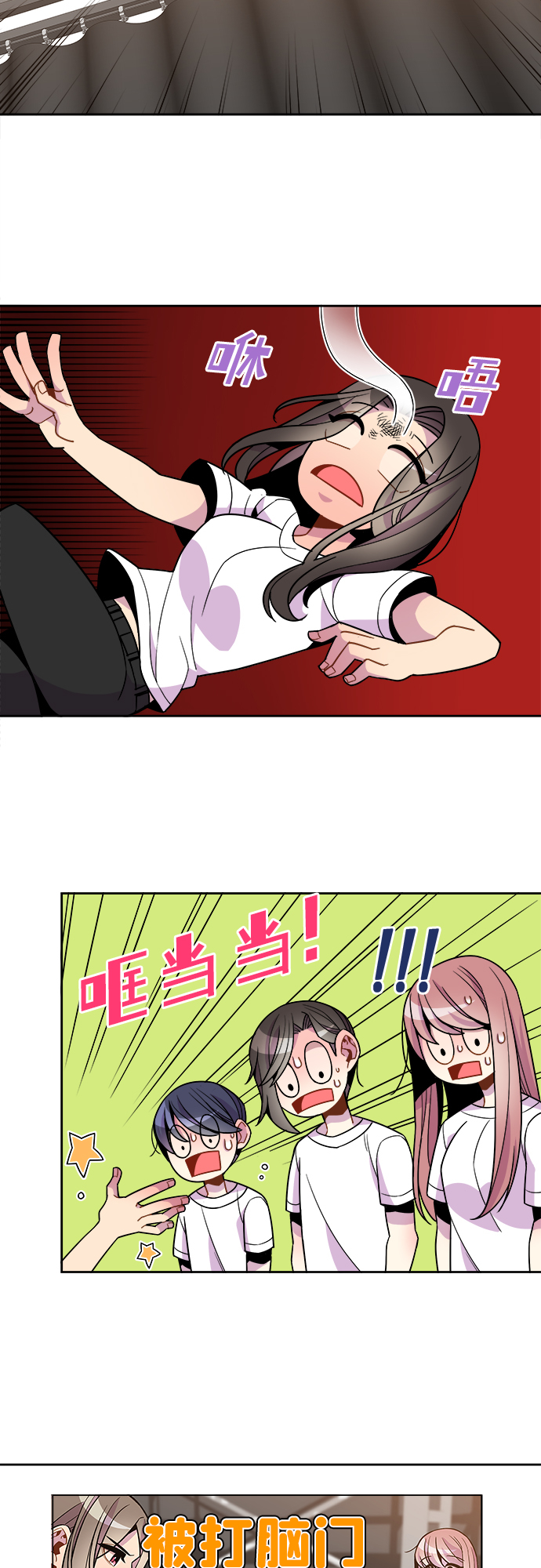 第74话14