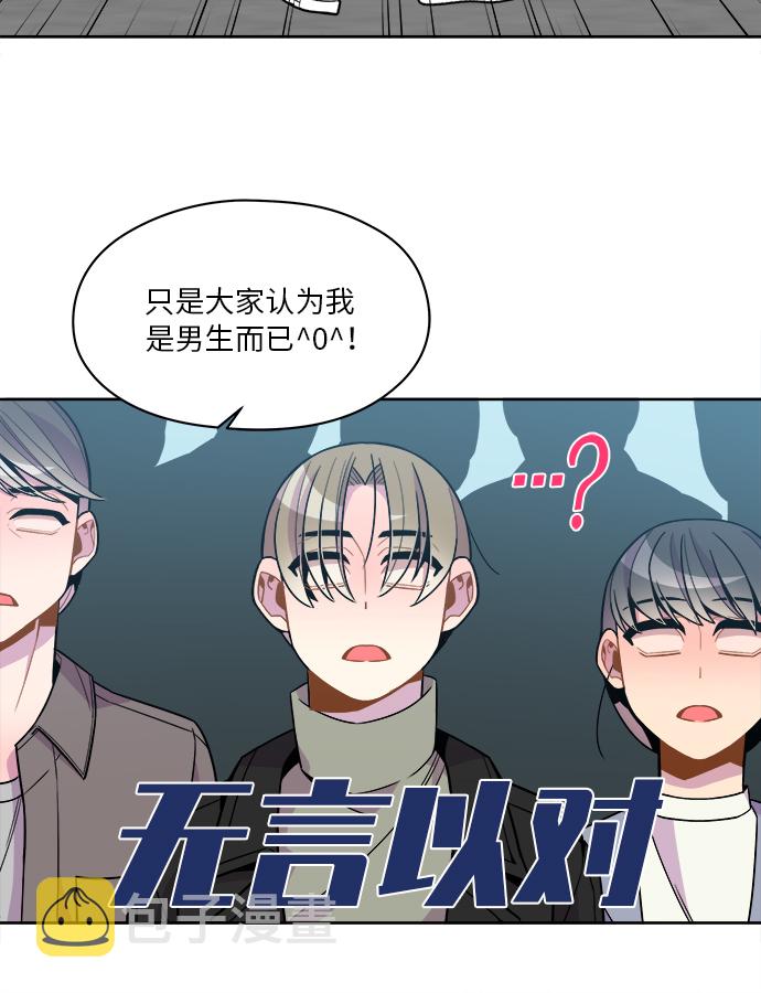 第82话7