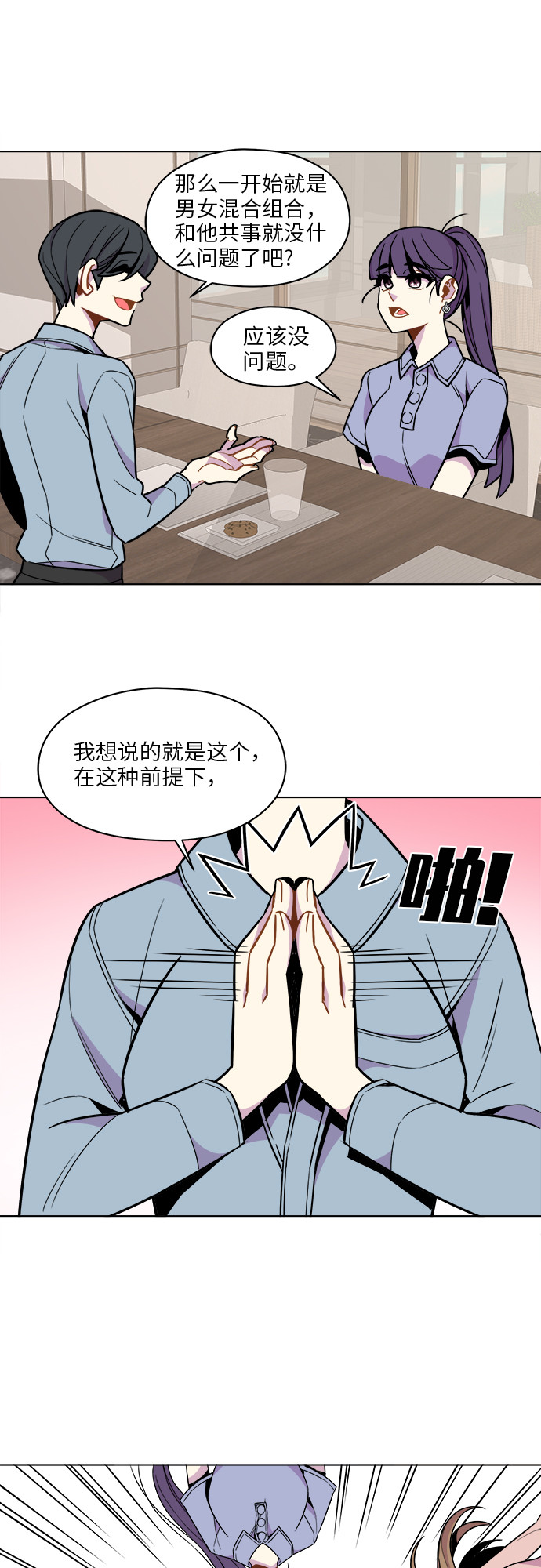 第44话21