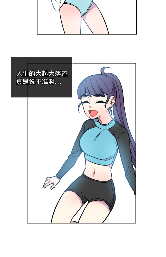 第40话11