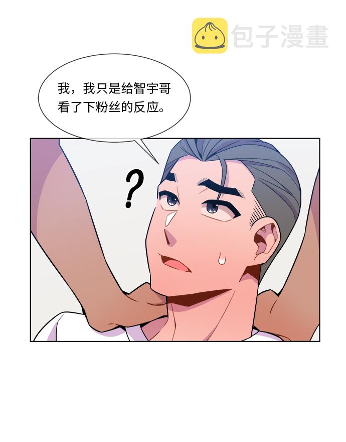 第20话23