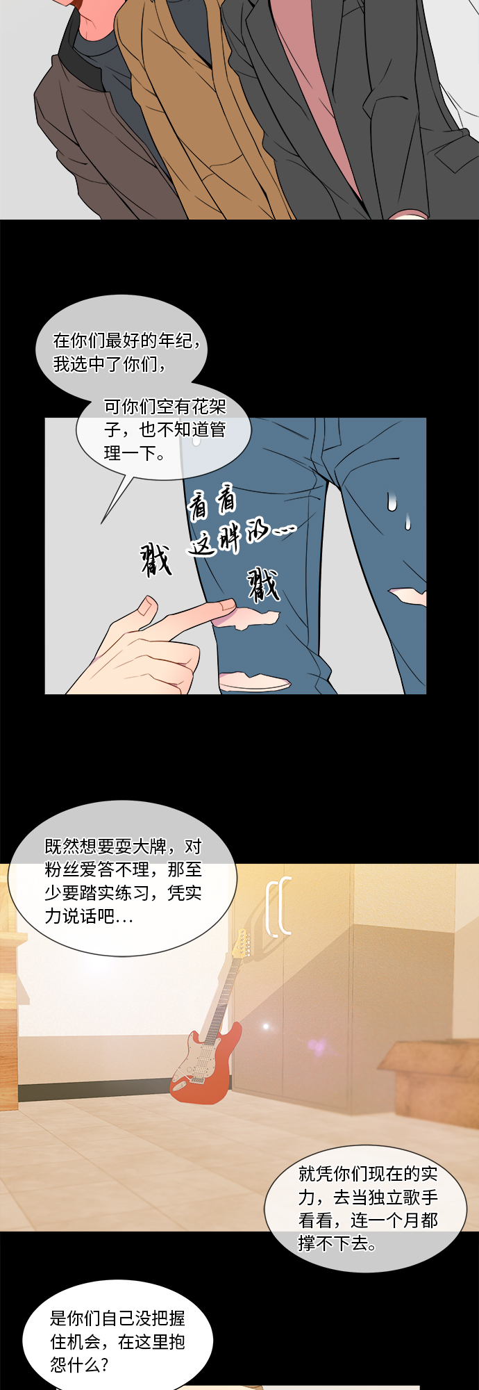 第1话12