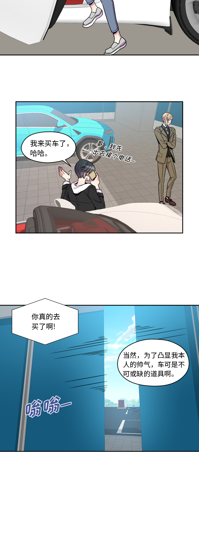第68话7