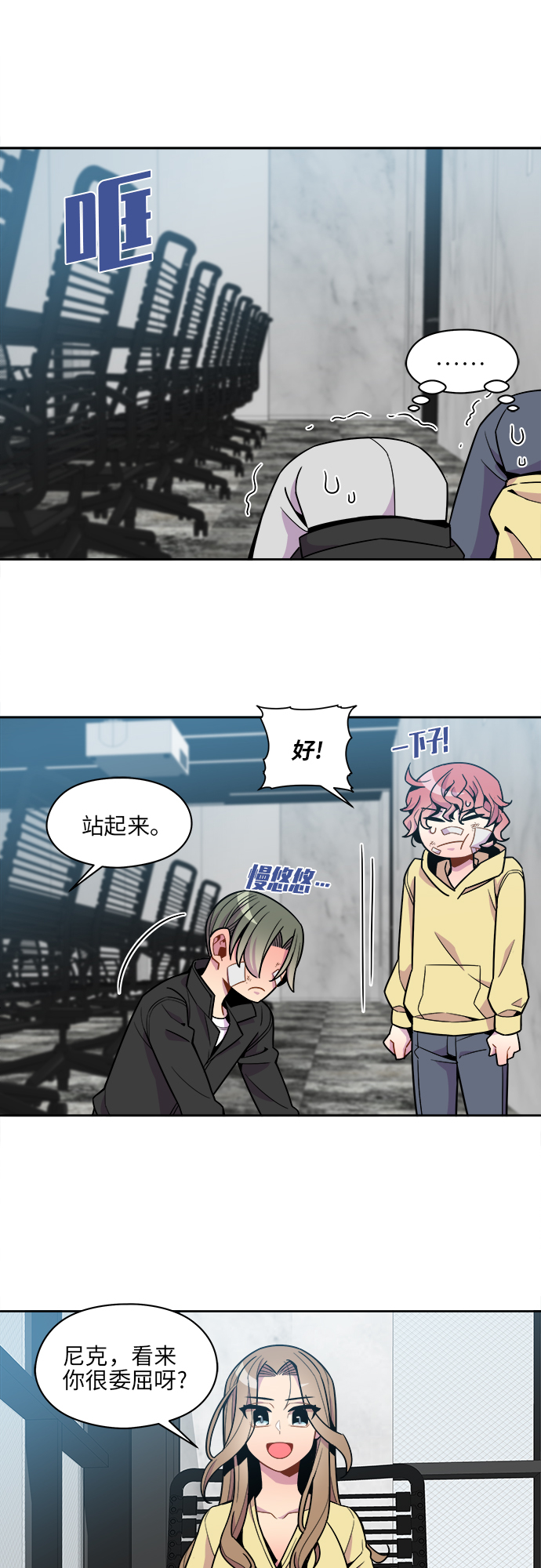 第67话9