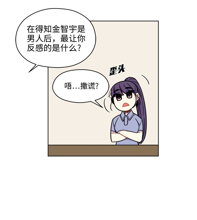 第44话20