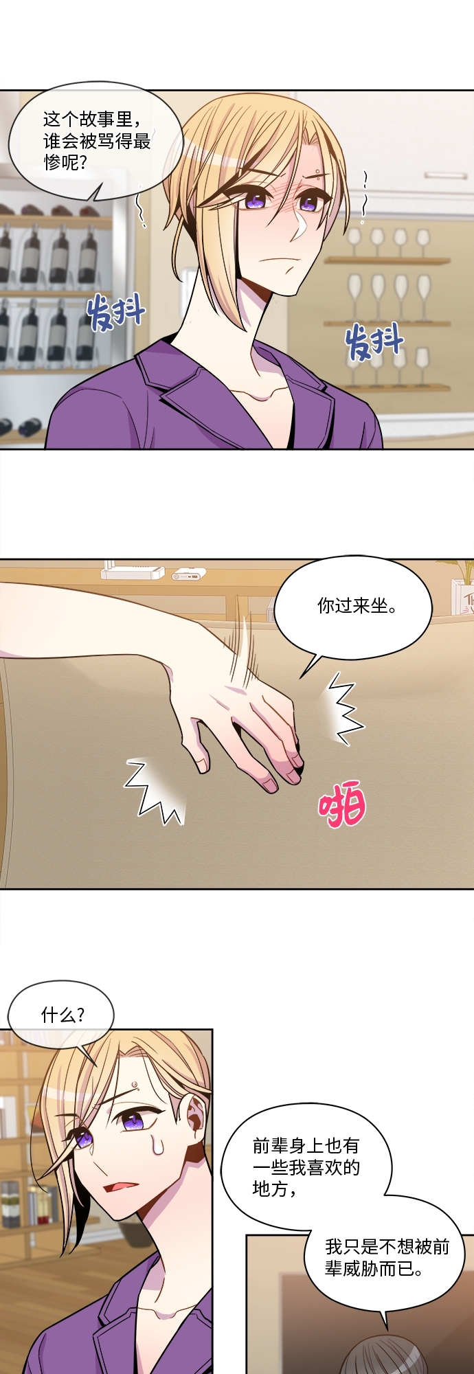 第58话9