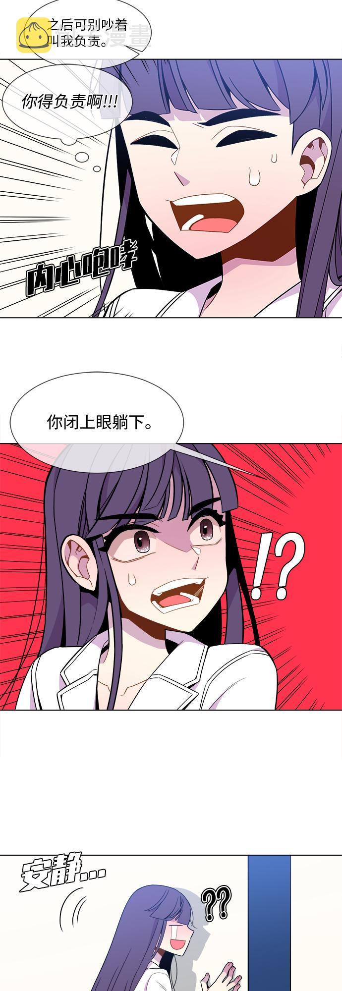 第19话22