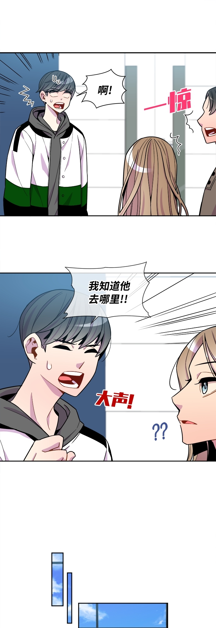第62话7