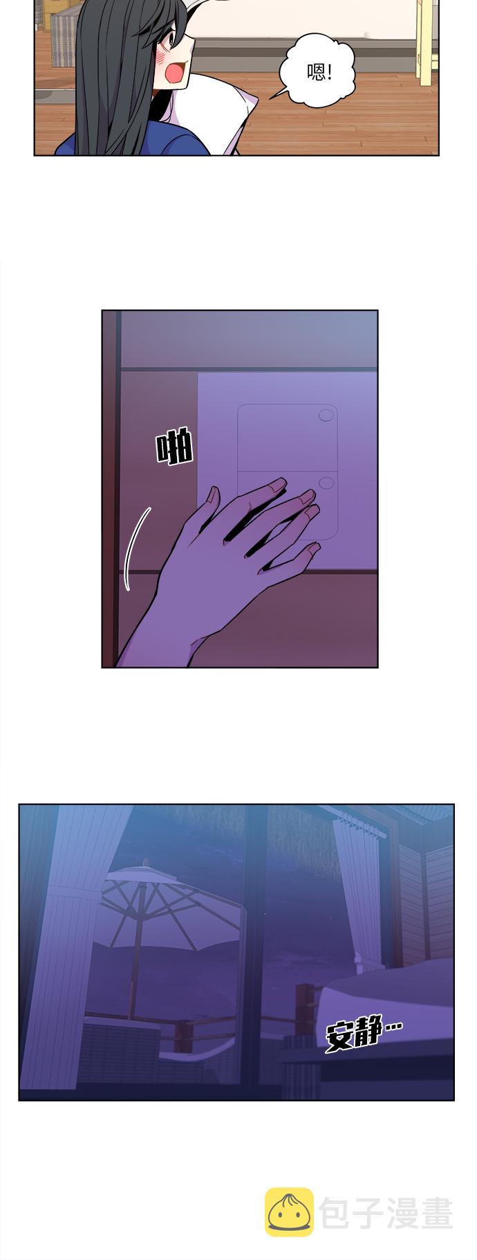第43话10