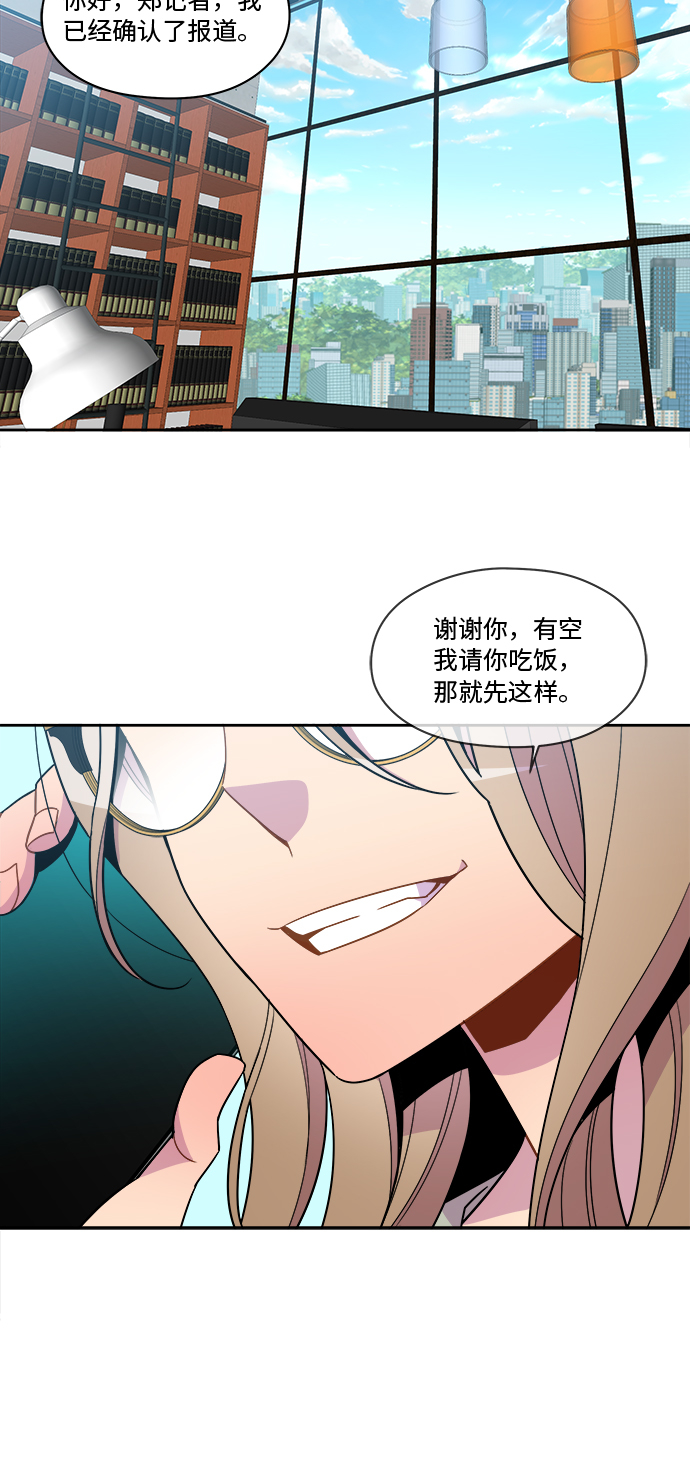 第80话15