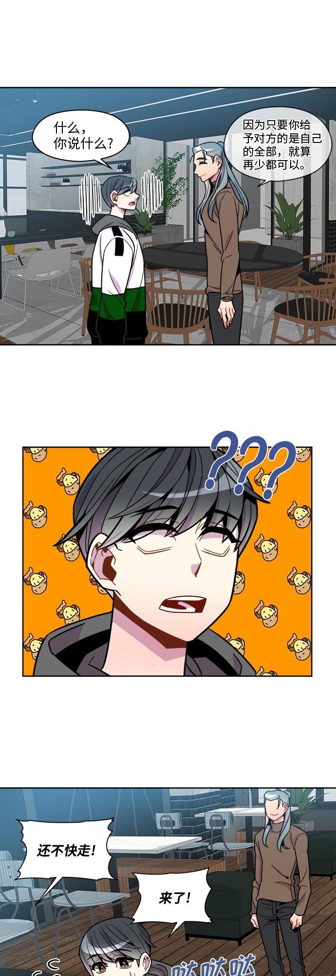 第64话25